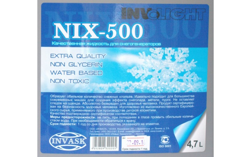 Involight NIX-500 - жидкость для снегогенератора, 4,7 л