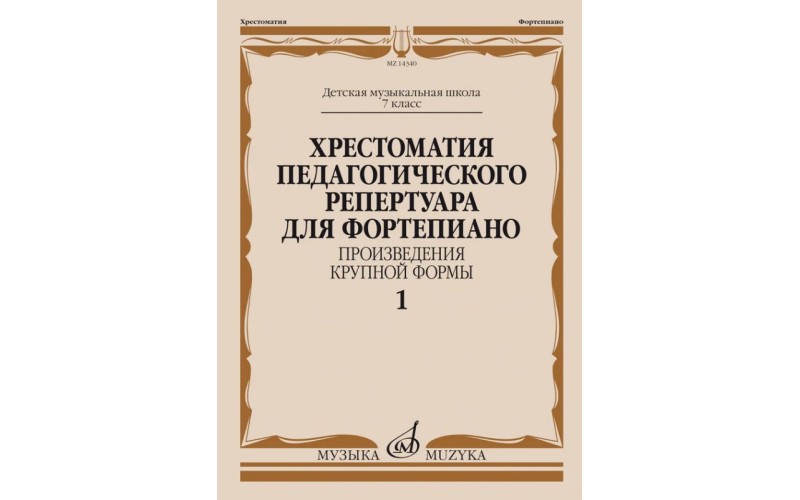 Издательство 