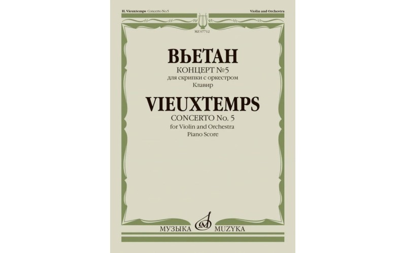 Издательство 