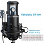 Maono AU-PM420 USB микрофон конденсаторный