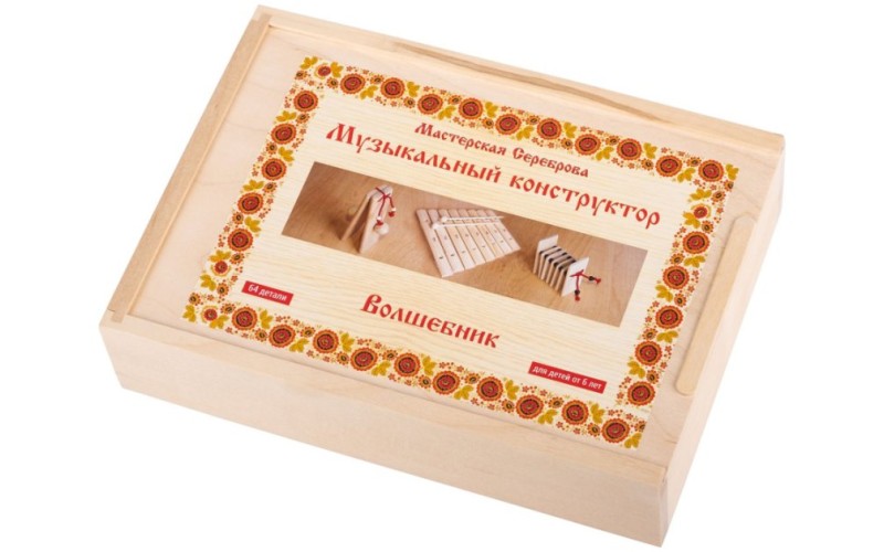 Мастерская Сереброва MS-K2-MK-01 Музыкальный конструктор «Волшебник»