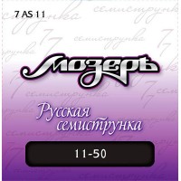 МОЗЕРЪ 7AS11 Струны для акустической гитары