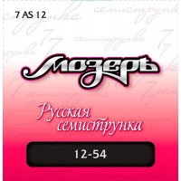 Мозеръ 7AS12 Комплект струн для 7-струнной акустической гитары, посеребр. ф/бронза, 12-54