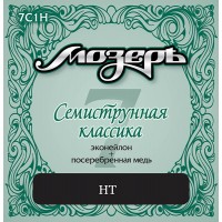 Мозеръ 7C1H Комплект струн для классической 7-струнной гитары, посеребренные, сильное натяжение