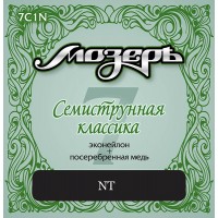 Мозеръ 7C1N Комплект струн для классической 7-струнной гитары, посеребренные, среднее натяжение