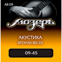 Мозеръ AB09 Комплект струн для акустической гитары, бронза 80/20, 9-45