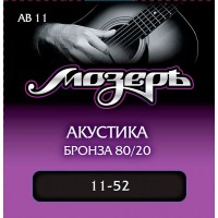 Мозеръ AB11 Комплект струн для акустической гитары, бронза 80/20, 11-52