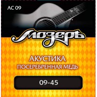 Мозеръ AC09 Комплект струн для акустической гитары, посеребр. медь, 9-45