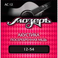 Мозеръ AC12 Комплект струн для акустической гитары, посеребр. медь, 12-54