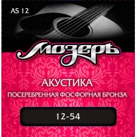 Мозеръ AS12 Комплект струн для акустической гитары, посеребр. фосф. бронза 12-54