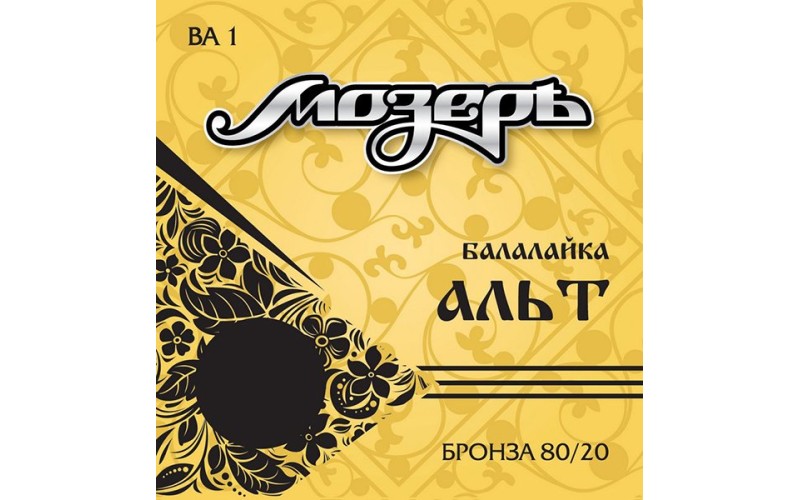 Мозеръ BA1 Комплект струн для балалайки альт, бронза 80/20