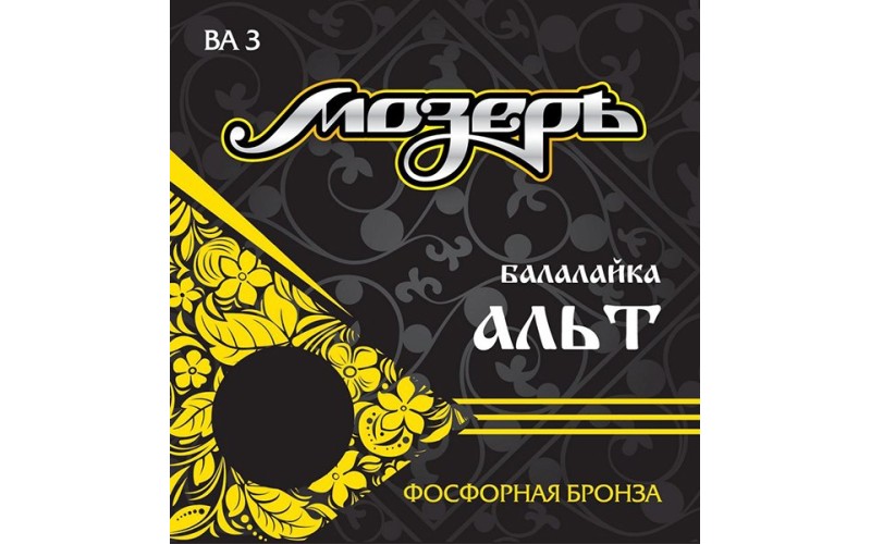 Мозеръ BA3 Комплект струн для балалайки альт