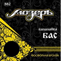 Мозеръ BB2 Комплект струн для балалайки бас, фосфорная бронза