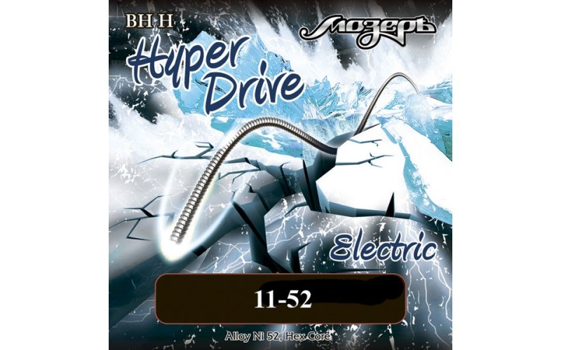 Мозеръ BH-H Hyper Drive Комплект струн для электрогитары, никель/железо, 11-52