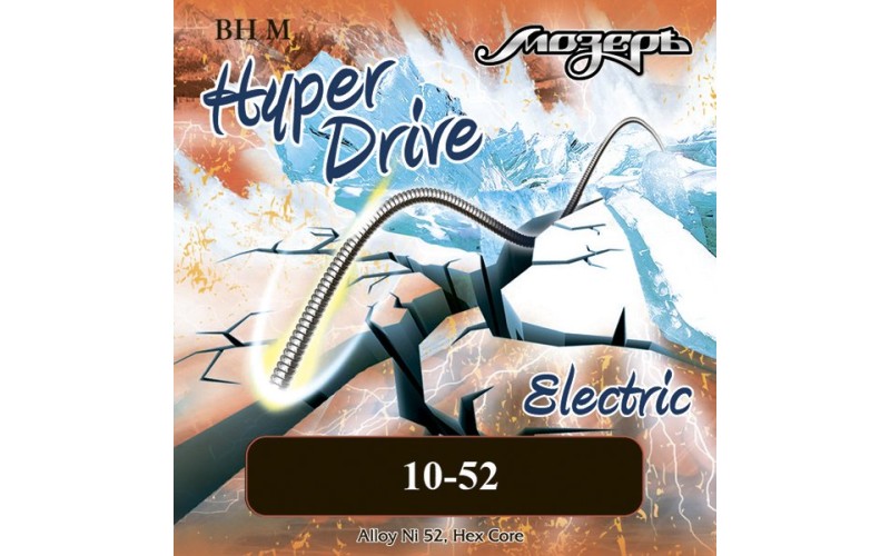 Мозеръ BH-M Hyper Drive Комплект струн для электрогитары, никель/железо, 10-52