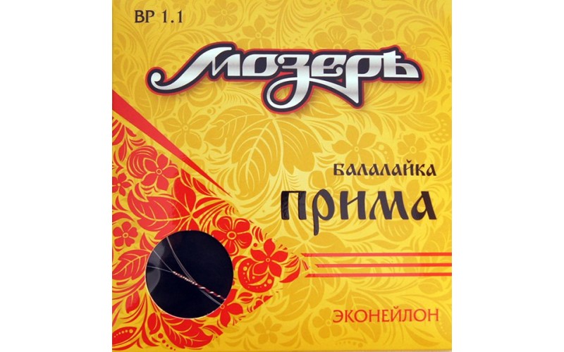 Мозеръ BP1.1 Комплект струн для балалайки прима, латунь 0,29