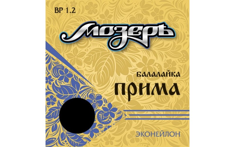 Мозеръ BP1.2 Комплект струн для балалайки прима