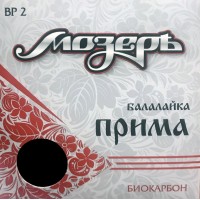 Мозеръ BP2 Комплект струн для балалайки прима