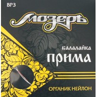 Мозеръ BP3 Комплект струн для балалайки прима