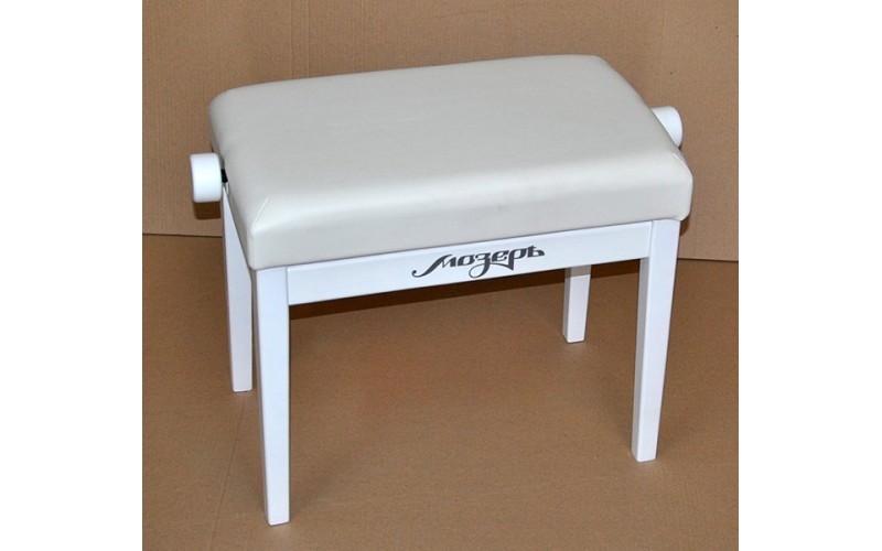 Мозеръ BPM-20/WH Банкетка для пианино или рояля деревянная