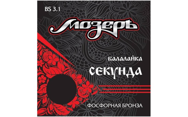 МОЗЕРЪ BS3.1 - Струны для балалайки, сталь в обмотке Россия, фосфорная бронза США по шелковой нити