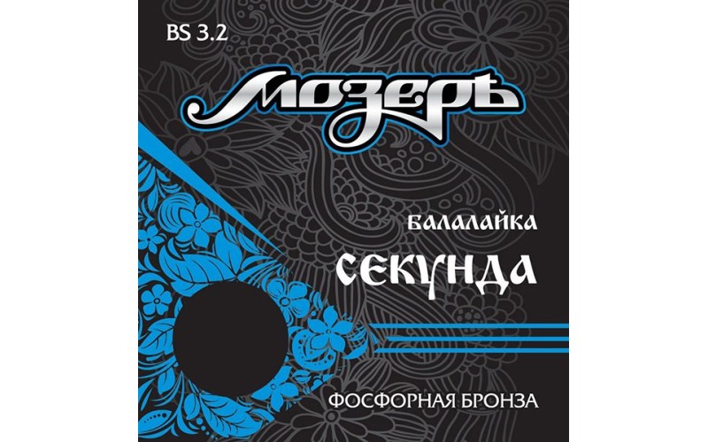 Мозеръ BS3.2 Комплект струн для балалайки секунда, фосфорная бронза