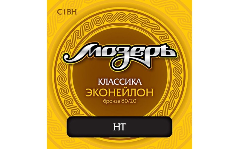 Мозеръ C1BH Комплект струн для классической гитары