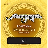 Мозеръ C1BN Комплект струн для классической гитары, эконейлон/бронза, среднее натяжение