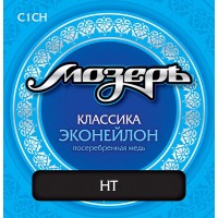 Мозеръ C1CH Комплект струн для классической гитары, сильное натяжение