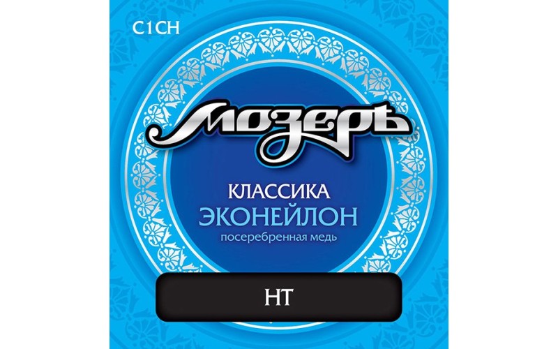 Мозеръ C1CH Комплект струн для классической гитары, сильное натяжение