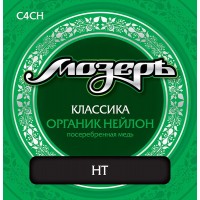 Мозеръ C4CH Комплект струн для классической гитары, органик нейлон/посеребр.медь, сильное натяжение