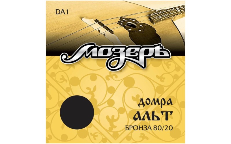 МОЗЕРЪ DA1 - Струны для домры, спецкерн (Россия) в обмотке бронза 80/20 (США) 