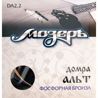 Мозеръ DA2.2 Комплект струн для домры альт, фосф.бронза, усиленные