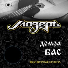 Мозеръ DB2 Комплект струн для домры бас, фосфорная бронза