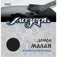 Мозеръ DM2 Комплект струн для домры малой, фосфорная бронза