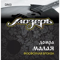 Мозеръ DM3 Комплект струн для домры малой, фосфорная бронза
