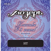 Мозеръ HS3G Комплект струн для классической гитары, гибрид, сильное натяжение