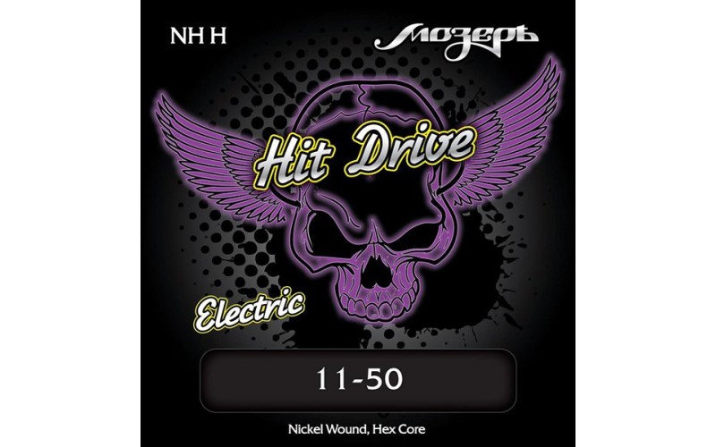 Мозеръ NH-H Hit Drive Heavy Комплект струн для электрогитары, 11-50