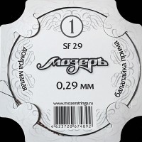 Мозеръ SF-29 Отдельная 1-ая струна для балалайки примы и домры, 0.29мм