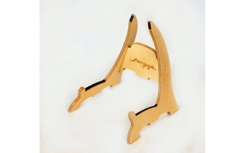 Мозеръ SFG-3 Складная подставка для гитары