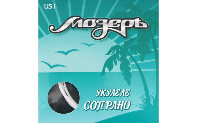 Мозеръ US-1 Комплект струн для укулеле сопрано