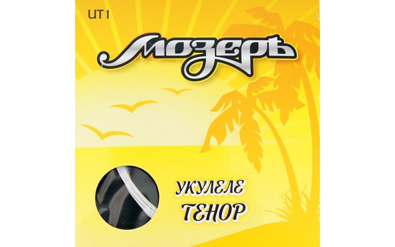 Мозеръ UT-1 Комплект струн для укулеле тенор