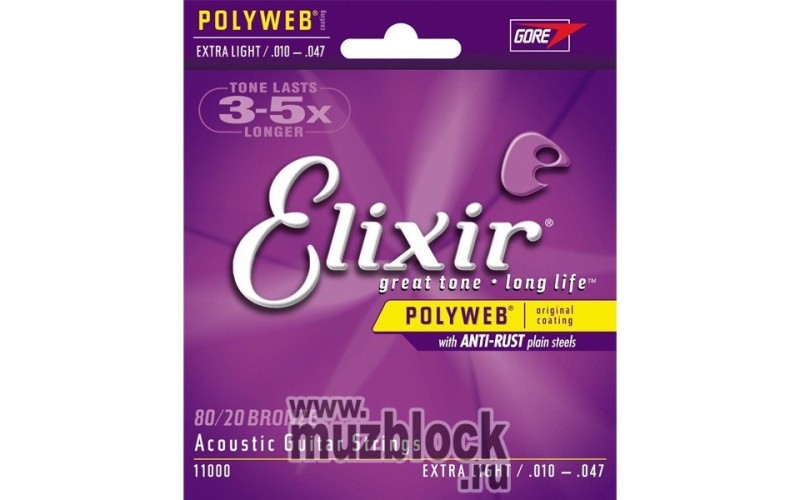 ELIXIR 11000 - струны для акустической гитары