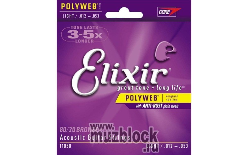 ELIXIR 11050 - струны для акустической гитары