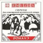 EMUZIN Ромалэ - струны для 7-стр. гитары