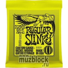 ERNIE BALL 2221 - струны для электрогитары