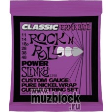 ERNIE BALL 2250 - струны для электрогитары