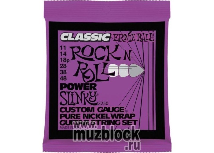 ERNIE BALL 2250 - струны для электрогитары