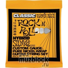 ERNIE BALL 2252 - струны для электрогитары