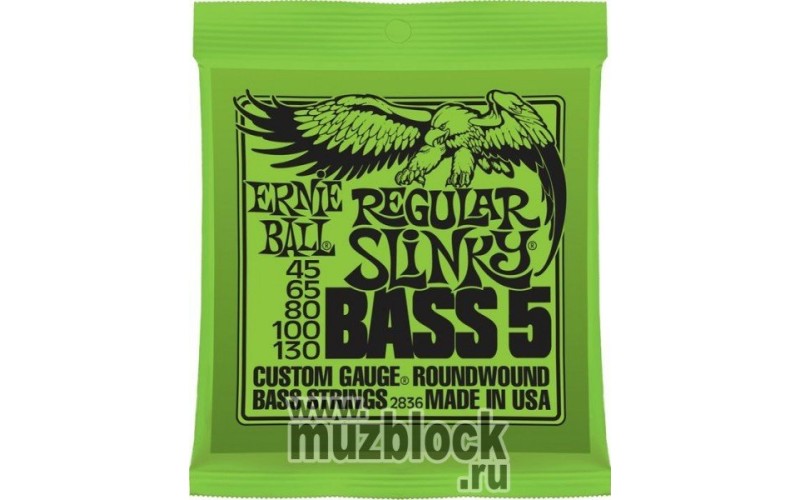 ERNIE BALL 2836 -  струны для 5-ти струнной бас-гитары